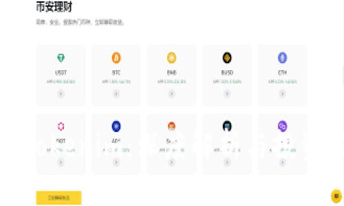 抹茶Tokenim：深度解析与投资策略