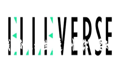 虚拟币钱包的隐私性与透明性：你需要知道的真相