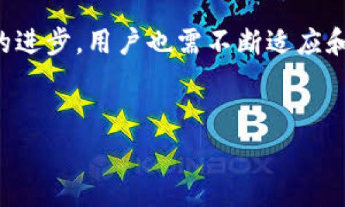    如何你的以太坊TokenIM矿工费用  /   
 guanjianci  以太坊, TokenIM, 矿工费用, 区块链  /guanjianci 

在当前的区块链发展中，以太坊作为一个重要的公链，已经不仅仅是数字货币交易的平台，更是构建去中心化应用程序的基础架构。在以太坊网络上进行交易时，矿工费用（即Gas费用）是一个不容忽视的重要因素，尤其是在使用TokenIM等钱包进行交易时。本文将重点探讨如何以太坊在TokenIM上的矿工费用，以及相关的交易技巧和策略。

以太坊矿工费用的基本概念
在介绍如何矿工费用之前，我们首先需要明白什么是矿工费用以及它是如何运作的。以太坊网络的每一笔交易都需要矿工进行确认，而矿工处理交易所收取的费用就称为Gas费用。Gas是一种测量计算成本的单位，而每个操作（例如发送ETH、调用智能合约等）都有其对应的Gas费用。

用户在发起一笔交易时，需要指定愿意支付的Gas价格（即每个Gas单位愿意支付的以太坊数量），并且一个交易的总费用由Gas价格与消耗的Gas总量的乘积决定。这样一来，网络中的矿工会优先处理支付费用较高的交易。

TokenIM钱包简介
TokenIM是一款针对以太坊及其代币的多功能钱包，允许用户安全地存储和管理他们的数字资产。TokenIM不仅支持以太坊，还支持上千种ERC20代币，并提供了丰富的去中心化金融（DeFi）服务、交易所集成及资产管理工具。

在使用TokenIM进行交易时，用户需要支付的矿工费用与以太坊网络的实时状态紧密相关。根据网络的拥堵情况，矿工费用可能会有所不同，因此有效地管理和这些费用是每个TokenIM用户都应关注的。

如何以太坊矿工费用
为了有效地降低在TokenIM上进行交易时的矿工费用，用户可以采取以下几种方法：

h41. 选择合适的交易时间/h4
以太坊网络的矿工费用会根据网络的拥堵程度变化。通常在网络不那么繁忙时（例如在夜间或周末），交易所需的Gas费用会较低。用户可以通过观察以往的Gas费用数据，选择在费用较低的时段进行交易，从而有效减少矿工费用。

h42. 调整Gas价格/h4
在TokenIM中，用户可以手动设置Gas价格。了解当前网络情况后，用户可以根据需要选择支付一个合理的Gas价格，而非默认的高额价格。这种方式可以帮助用户节约费用，尤其是在交易不那么着急时。

h43. 使用Layer 2 解决方案/h4
随着以太坊网络的不断发展，出现了许多Layer 2解决方案（例如Optimistic Rollups、zk-Rollups等）来提高交易速度并降低费用。这些技术可以在以太坊主链之外处理交易，进而降低用户的矿工费用。TokenIM也允许用户利用这些技术进行交易，从而享受更低的Gas费用。

h44. 利用Gas费预测工具/h4
有很多在线工具可以帮助用户预测以太坊网络当前的矿工费用，例如Etherscan的Gas Tracker。这些工具可提供实时的数据，帮助用户在发起交易时选择最合适的Gas价格，以最经济的方式进行交易。

h45. 定期关注网络升级/h4
以太坊的网络升级（例如伦敦硬分叉）会对Gas费用产生影响。在这些升级中，通往降低矿工费用的变化可能被引入，或者改进现有Gas计费模型。因此，定期关注以太坊的网络动态和相关升级，有助于用户在合适的时间内调整其交易费用策略。

问题1：矿工费用变化的原因是什么？
矿工费用变化的原因主要与网络的使用情况有关。网络的拥堵情况直接影响了矿工的收入；当交易量增加时，矿工费用自然会上升。这是因为矿工优先处理那些提供更高费用的交易以获取更多的利润。

例如，假设某一时间段内，以太坊网络有大量的交易请求，矿工便会提高他们所需的Gas费用以处理这些交易。反之，当网络空闲时，交易费用则会下降。此外，与其他区块链网络的合作以及恶意攻击（如DDoS攻击）也可能导致费用的不稳定。

用户在进行交易时，理解这些变化有助于判断合适的交易时间和设置合适的Gas价格。充分利用网络状况进行交易则是降低成本的有效策略。

问题2：TokenIM用户如何安全地管理智能合约与交易？
尽管TokenIM为用户提供了安全的交易环境，用户仍需采取一定的预防措施确保其资产的安全。首先，用户应确保其设备、网络连接和TokenIM钱包应用都是安全的。定期更新应用，使用强密码并激活两步验证等措施都是值得推荐的安全实践。

其次，用户在使用TokenIM进行智能合约交易四，了解智能合约的性质至关重要。许多智能合约是开放源代码的，用户可以查看代码以评估安全性。此外，用户还应避免与未经验证的合约进行交互，特别是在可能涉及较大金额交易时。

最后，务必备份私钥或助记词。失去这些信息将使用户无法访问其资产。将备份信息存放在安全的地方，不要与他人分享，是确保资产安全的基本要求。

问题3：Layer 2解决方案是如何工作的？
Layer 2解决方案是构建在以太坊主链上的协议，旨在提高交易速度和降低费用。它们通过在链下处理大量交易，然后将最终结果提交到以太坊区块链上，来减少每笔交易所需的Gas费用。

例如，Optimistic Rollups会将多个交易批量处理，仅在必要时进行链上的计算。这意味着用户可以在Layer 2层进行低成本且快速的交易，而不必承担主链上的高额 Gas 费用。

这样，Layer 2解决方案不仅提高了用户体验，还缓解了以太坊主链的负担，使其更适合用于大规模去中心化应用程序（dApps）。然而，用户在使用这些方案时，仍需谨慎选择可靠的平台，并了解与之相关的风险。

问题4：如何有效地利用Gas费用预测工具？
使用Gas费用预测工具能够帮助用户在交易时做出明智的决定，最大限度地降低交易成本。这些工具通常提供实时的网络状况数据，包括网络拥堵程度和Gas价格波动。通过观察这些数据，用户可以选择在较低费用时进行交易。

例如，Etherscan的Gas Tracker展示了网络状态下的Gas费用历史，用户可以根据该数据选择合适的时机发起交易。此外，一些工具甚至会根据用户的交易历史为其提供个性化推荐，帮助用户更好地管理其Gas费用。

有效利用这些工具需要用户有一定的网络知识背景，但只要理解基本原理，便可以大大提升交易的成本效率，从而为以太坊的使用带来更多的便利和灵活性。

问题5：以太坊未来的矿工费用趋势如何？
预测以太坊未来的矿工费用趋势是一项复杂的任务，主要受到多种因素的影响。一方面，随着以太坊2.0的推进和网络的升级，预计矿工费用将会有所降低，尤其是在实施了更好的手续费管理机制和更高效的共识机制后。

另一方面，区块链技术的日益普及和接受也意味着以太坊网络可能会面临更多的交易请求，从而导致费用再次上升。对此，用户不仅要关注网络升级动向，还是需保持对整个区块链生态系统变化的关注，以了解可能导致费用波动的外部因素。

总结而言，TokenIM上的以太坊矿工费用，不仅需要用户对Gas费用的基本了解，还要采取有效的策略，如合理选择交易时机和调整Gas价格。同时，随着技术的进步，用户也需不断适应和学习，以在这个快速发展的领域内保持竞争力与优势。 


						</div>
						
					</div>
					
				</div>
				<div class=