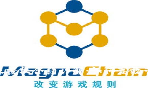 TokenIM转账授权合约详解：如何高效管理数字资产