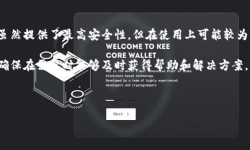   如何识别合法的区块链钱包地址：用户指南与最佳实践 / 
 guanjianci 区块链, 钱包地址, 合法, 数字货币 /guanjianci 

随着区块链技术的快速发展，数字货币的普及使得越来越多的人开始关注和使用区块链钱包。然而，用户在创建、使用和交易区块链钱包时，常常面临着许多风险。其中，如何识别一个合法的区块链钱包地址是每个数字货币持有者必须掌握的基本知识之一。这篇文章将深入探讨合法区块链钱包地址的含义、识别方法、常见问题及最佳实践，以帮助用户安全使用区块链钱包。

什么是区块链钱包地址？
在深入讨论合法的区块链钱包地址之前，我们首先需要了解什么是区块链钱包地址。区块链钱包地址是指一串字符，它用来接收和发送数字货币。这个地址类似于银行账户号码，是用户存储和交易数字资产的唯一标识。

区块链钱包地址通常由字母和数字组成，长度不等，但大多数都在25到42个字符之间。这些地址使用特定的加密算法生成，确保其独一无二且难以伪造。

合法的区块链钱包地址的特点
合法的区块链钱包地址具有一些共同特征。首先，它应该符合该区块链网络的地址格式。例如，比特币地址通常以数字1、3或bc1开头，而以太坊地址则以0x开头。其次，合法钱包地址可以通过有效的加密算法生成，确保其完整性和安全性。

如何验证区块链钱包地址的合法性
要验证一个区块链钱包地址的合法性，可以采取以下几个步骤：
ul
    listrong格式检查：/strong确定地址是否符合该区块链的格式。例如，确保比特币地址长度在26到35个字符之间，并以特定字母开头。/li
    listrong使用区块链浏览器：/strong通过区块链浏览器工具（如Etherscan、Blockchain.com等）输入地址，以查看其交易历史和余额。这可以帮助确认该地址是否真实存在且活跃。/li
    listrong私钥管理：/strong合法的区块链钱包地址应由用户切身控制其私钥。确保私钥不会被他人获取，避免潜在的资产损失。/li
    listrong查找信誉良好的钱包服务提供商：/strong选择知名度高、信誉良好的钱包服务商进行创建和管理授权，这是保护钱包地址合法性的基本保障。/li
/ul

相关问题的深入讨论

1. 如何安全使用区块链钱包？
使用区块链钱包的安全性是一个切实的问题，涉及到私钥保护、火灾等意外风险管理以及日常交易的安全。首先，用户必须保护自己的私钥，绝不能与任何人共享。有些用户会选择使用硬件钱包，作为最高级别的安全保障，这种方式几乎无法被黑客攻击。

其次，执行定期备份是另一项重要措施。用户应定期备份包含钱包地址信息的私钥或助记词。这些备份应该存储在安全的地方，例如加密的USB驱动器或纸质文件。

此外，确保使用最新的安全措施也是必要的。有些用户可能会未能意识到安全更新的重要性。安装防病毒软件和定期更新电子设备的固件，有助于防止恶意软件攻击。

2. 如何避免常见的区块链钱包骗局？
区块链行业因其去中心化、匿名性，容易吸引欺诈行为。许多常见骗局都是通过假冒的区块链钱包服务来实现的。用户应该避开那些提供不切实际的承诺或高回报的投资机遇。

此外，始终在官方网站上创建钱包，绝不要通过电子邮件或社交媒体链接访问钱包服务。要注意项目背后的团队，依赖一些权威平台的评价与评测，确认该钱包的信誉。如果遇到不熟悉的钱包地址，最好在创建时多做研究并查看评价。

3. 区块链钱包地址的隐私性和匿名性如何？
区块链钱包地址的隐私性和匿名性是其核心特征之一。每个钱包地址的交易记录都是公开的，所有用户都可以通过区块链浏览工具查看。但是，只有钱包地址并不能直接与其持有者的真实身份联系起来，这为用户提供了一定程度的匿名性。

然而，这并不代表用户可以肆无忌惮地使用钱包地址。如果有人知道用户的某个地址，就可以追踪其所有历史交易。因此，用户在此时应采取一些隐私保护措施，例如使用不同的钱包地址进行每次交易，以减少个人隐私泄露的风险。

4. 区块链钱包地址如何处理丢失的问题？
如果用户丢失了区块链钱包地址或其私钥，恢复资产可能会比较困难。在大多数情况下，如果没有备份的私钥，用户无法再访问其资金。因此，及时备份是预防丢失的重要手段。

某些情况下，软件钱包提供了恢复功能，但是用户仍需根据服务机构的帮助进行尝试。遗失私钥后，如果涉及到涉及到价值较大的资产，建议务必咨询专业的法律或财务顾问，了解可能的恢复途径。

5. 如何选择适合自己的区块链钱包？
选择适合自己的区块链钱包是一项重要决策，须基于用户的需求、风险承受能力和技术能力等进行考虑。用户需要评估钱包的安全性、可靠性以及便捷性。硬件钱包虽然提供了最高安全性，但在使用上可能较为繁琐；而软件钱包则都提供了更为灵活的使用体验，但安全性低一些。

此外，考虑钱包的支持范围也是极为重要的。若用户希望投资多种虚拟货币，选择对多种币种支持的区块链钱包会更为合适。用户还需留意客户支持服务及其费用，确保在需要时能够及时获得帮助和解决方案。

总的来说，选择区块链钱包既是一门艺术，也是一种科学，用户应综合考虑以上多个方面，选择最适合自己的钱包以保护自己在数字资产中的权益。

通过本篇文章，希望用户在理解区块链钱包地址合法性的同时，也能掌握安全使用钱包的相关知识，降低数字货币投资中的潜在风险，实现安全与便利的双重保障。