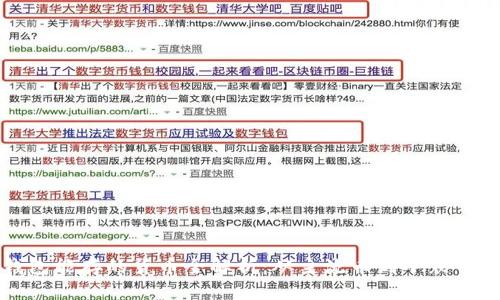 区块链钱包能存的货币全解析：从主流币到小众币一网打尽