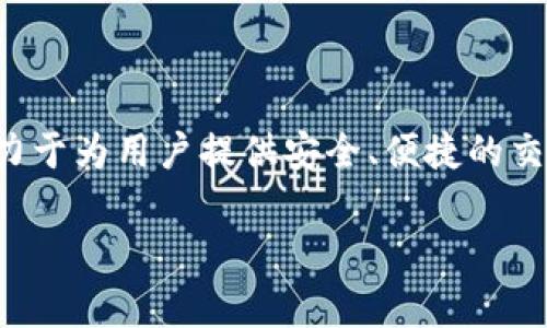 截至我最后的更新，Tokenim的总部位于新加坡。Tokenim是一家专注于区块链技术和加密货币的公司，致力于为用户提供安全、便捷的交易平台。在全球数字货币市场中，新加坡以其友好的法律环境和监管政策成为许多区块链公司的理想选择。

如果您对Tokenim有更多具体问题或需要更多信息，请告知！