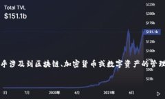 关于“易欧怎么收tokenim的