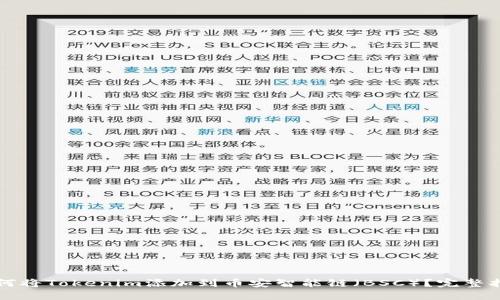 如何将Tokenim添加到币安智能链（BSC）？完整指南
