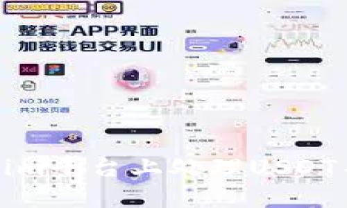 如何在Tokenim平台上处理USDT不支持的问题