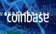 在讨论TokenIM是否有LIN空投