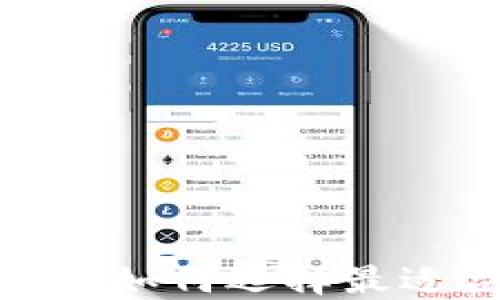 
比特币钱包选择指南：如何选择最适合你的比特币钱包？