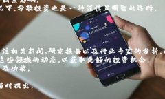 在加密货币及区块链领域