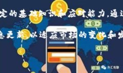    如何解决USDT交易显示钱