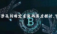 要制作相关的内容，包括