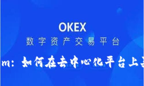 `Tokenim: 如何在去中心化平台上买卖货币