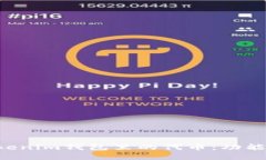 如何高效使用Tokenim钱包里