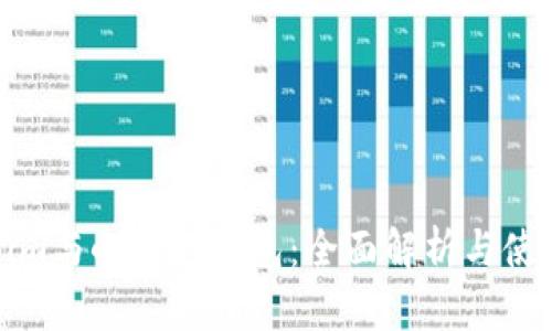 Tokenim与小狐狸钱包：全面解析与使用指南