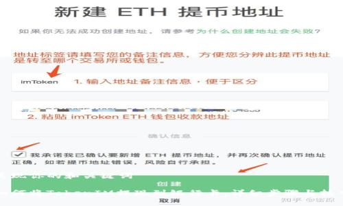 展现你的和关键词

如何将TokenIM提现到银行卡：详细步骤与技巧