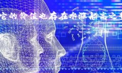   如何将Tokenim转换为CRU：