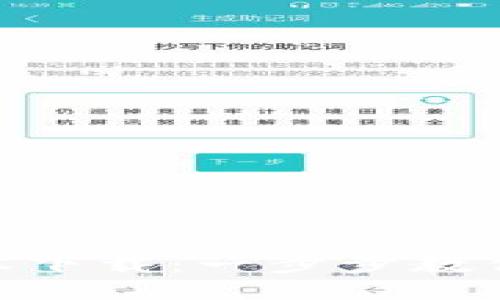 Tokenim最新版本下载：一步步教你安全下载与安装