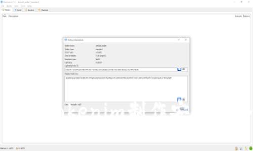如何使用Tokenim制作安全的冷钱包