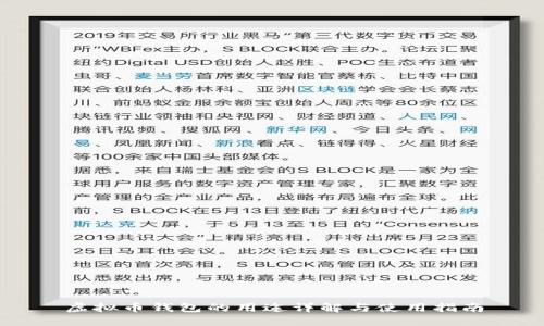 虚拟币钱包的用途详解与使用指南