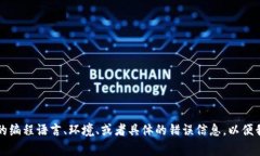 看起来您在提到＂tokenim网