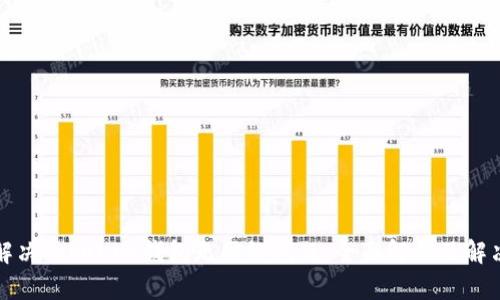 如何解决Tokenim钱包无网络问题：全面解析及解决方案