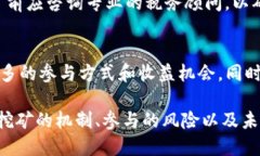 jiaoti了解Tokenim流动性挖矿