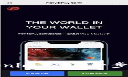 如何在中国区下载Tokenim 2.0？一步步指南与常见问题解答