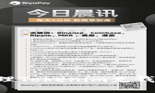 如何查询和管理Tokenim充钱记录：全面指南