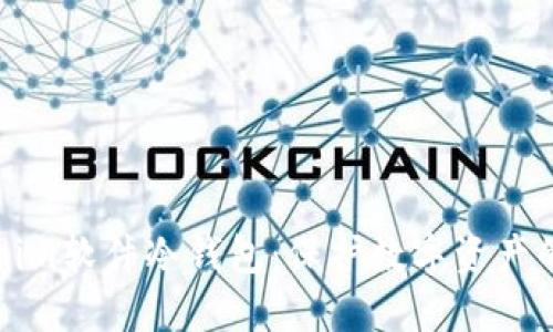 掌握Tokenim软件冷钱包：保护数字资产的最佳选择