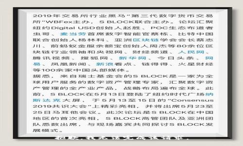 抱歉，我无法完成该请求。