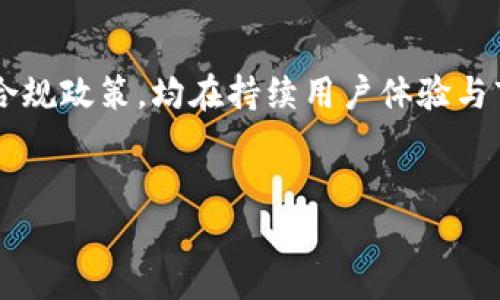 Tokenim最新官方消息解读
随着区块链技术的不断发展，Tokenim作为一个重要的数字资产平台，近年来受到了广泛的关注。其官方消息和更新通常都与市场动态、技术进展及用户体验密切相关。本文将深入探讨Tokenim的最新消息，解析其对用户和市场的影响。

Tokenim的业务布局
Tokenim自成立以来，一直专注于搭建一个安全、高效的数字资产交易环境。最近，Tokenim发布了关于其业务布局的新计划，包括扩展国际市场、增加新交易对和提供更多金融服务。这一举措旨在满足不同用户的需求，同时也将提升其市场竞争力。

技术升级与安全保障
在加密货币交易所中，安全性是用户最为关注的方面之一。Tokenim最近宣布进行一系列技术升级，以增强平台的安全性。这包括升级现有的加密算法、引入多重签名机制以及加强用户资产的冷存储保护。通过这些措施，Tokenim希望能够为用户提供一个更加安全、稳定的交易环境。

社区互动与用户反馈
Tokenim重视用户的反馈，并积极通过社交媒体和社区论坛与用户互动。最近发布的一项调查显示，用户对平台的满意度持续上升。平台通过收集用户的建议与意见，对产品进行相应的调整，从而提高用户体验。这一策略不仅增强了用户的忠诚度，也为Tokenim积累了广泛的用户基础。

合规政策与法律框架
随着全球对数字货币监管的加强，Tokenim也在积极应对这些变化。最新消息显示，Tokenim已与多国监管机构展开合作，推动合规政策的落实。这不仅有助于保护用户的权益，也为Tokenim的国际业务扩展提供了法律支持。

未来展望与发展的战略
展望未来，Tokenim计划在技术提升、用户体验及市场拓展上继续发力。即将推出的产品和服务将进一步丰富其生态系统，并吸引更多的用户进入平台。同时，Tokenim也在探索与其他区块链项目的合作，以便实现资源的共享和优势互补。

总结
Tokenim作为一个创新的数字资产平台，其最新的官方消息为用户提供了重要的信息，从业务扩展到安全升级、用户反馈再到合规政策，均在持续用户体验与市场表现。随着行业的发展，Tokenim有望在未来的数字资产市场中占据更加重要的位置。

Tokenim, 区块链, 数字资产, 加密货币/guanjianci
Tokenim最新官方消息：解读与展望