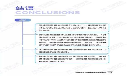 在讨论“im是不是比特币钱包”之前，我们需要明确“im”指的是什么。在当前的区块链和加密货币的语境中，“im”可能是指某种即时消息平台或应用程序，例如IM（Instant Messaging）服务，如WhatsApp、Telegram等。然而，这些应用并不是比特币钱包。

比特币钱包的主要功能是存储、发送和接收比特币。比特币钱包可以分为以下几种类型：

1. **热钱包（在线钱包）**：大多数在线服务或应用程序可以为用户提供比特币存储和管理功能。用户通常需要创建账户和密码。

2. **冷钱包（离线钱包）**：这些钱包不连接互联网，能够有效隔离用户资产，增强安全性。常见的冷钱包有硬件钱包和纸钱包。

3. **软件钱包**：这类钱包安装在计算机或手机上，通过软件接口管理比特币。

4. **硬件钱包**：如Ledger和Trezor，这类设备专门用于安全存储比特币。

综上所述，若“im”指的是某种即使消息服务，它并不存在比特币钱包的功能。若“im”指的是其他特定的服务或平台，请提供更多背景信息以便我们深入分析。

如果你对比特币钱包有其他具体的问题或者想要了解如何使用某种钱包，请告知，我将很高兴提供更多信息。
