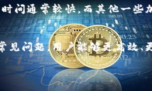 tokenim转账要访问地址吗
在数字货币和区块链技术逐渐被接受和使用的今天，Tokenim作为一种新兴的加密货币，受到了越来越多投资者的关注与使用。在进行Tokenim转账时，很多用户可能会问：“转账要访问地址吗？”这是一个值得深思的问题，下面我将详细解析这一问题的多重方面。

什么是Tokenim？
Tokenim是一种基于区块链技术发行的加密货币。它的设计初衷是希望提供一个快速、安全且低成本的交易方式。Tokenim交易的核心在于去中心化、透明性和不可篡改性，这使其在许多领域中具备了广泛的应用场景，包括支付、投资和转账等。

转账的基本流程
在进行Tokenim转账时，用户需要遵循特定的流程。首先，用户需要一个Tokenim钱包，钱包中需要存储一定的Tokenim代币。接下来，当用户决定进行转账时，需要输入收款人的钱包地址以及要转账的金额。
Tokenim的转账是通过区块链技术实现的，所有的交易信息都会在区块链中被记录和验证。在证明了转账的有效性后，相关信息会被写入区块链，从而形成交易的不可更改记录。

是否需要访问地址
在回答“转账要访问地址吗”这个问题时，我们首先需要澄清“访问地址”的含义。通常在加密货币转账中，访问地址可以理解为收款人的钱包地址。只有输入正确的收款人地址，转账才会成功。
因此，在进行Tokenim转账时，用户确实需要输入并核对收款人的钱包地址。不过，转账过程本身，并不需要访问到外部的地址。

转账地址的安全性
对于Tokenim的转账，安全性是一个不可忽视的因素。用户在进行转账时，应确保输入的收款地址是正确且安全的。误输入错误的地址将导致资产无法找回。
为了增强安全性，用户可以使用二维码或直接复制粘贴地址的方式来确保地址的准确性。此外，建议使用一些钱包提供的地址验证功能，以降低错误的风险。

转账时常见问题
在进行Tokenim转账时，用户可能还会遇到其他一些问题，这些问题通常会影响转账的顺利进行。下面列出了5个常见问题，并进行了详细阐述：

1. 我如何确认收款人的地址是正确的？
在进行任何形式的加密货币转账时，确认收款人的地址是极为重要的。这不仅能够防止资金的丢失，更能增强用户的信任感。通常情况下，确认收款地址的几种方法包括：
ul
    li直接与收款人沟通：无论是通过电话、社交媒体或其他方式，直接与对方确认地址可以有效防止错误。/li
    li使用二维码：使用二维码扫描功能可以确保地址的准确输入，避免手动输入时的错误。/li
    li借助第三方工具：一些区块链浏览器可以帮助用户确认地址的有效性。/li
/ul

2. Tokenim的转账速度如何？
Tokenim转账的速度通常会受到多种因素的影响，包括网络的拥堵程度、用户所选择的手续费等。一般而言，Tokenim作为一种新兴的加密货币，其交易确认时间相对较短。
一旦用户发起转账请求，该请求需要经过网络节点的验证，之后才会被纳入区块链中。根据不同的网络条件，用户可以选择支付更高的手续费，以提升交易的优先级，从而加快转账速度。

3. 转账过程中如果出现错误该怎么办？
在进行Tokenim转账时，若用户不慎输入了错误的金额或地址，首先要保持冷静，因为一旦转账完成，资金将无法追回。解决这个问题通常有以下几种建议：
ul
    li检查转账状态：如果转账尚处于待处理状态，可以尝试取消。/li
    li联系钱包客服：部分钱包提供了转账申诉功能，可以咨询客服。/li
    li做好记录：一旦发现转账错误，及时做好记录和反馈，以便于后续问题的追踪。/li
/ul

4. 是否需要支付手续费？
在进行Tokenim转账时，用户通常需要支付一定的手续费。这是为了补偿网络参与者在处理和验证交易时所付出的资源。手续费的高低通常可以由用户自己选择，手续费越高，交易被确认的速度往往越快。
各大交易所或钱包对于手续费的政策可能会有所不同，因此在进行转账前，查看相应平台的收费标准是十分必要的。

5. Tokenim与其他加密货币的转账有哪些不同？
Tokenim在转账操作上与其他主流加密货币（如比特币、以太坊等）有相似之处，但也有其独特的特点。比如，Tokenim的交易确认时间通常较快，而其他一些加密货币在网络负载高时，可能会出现较长的等待时间。此外，Tokenim的手续费也相对较低，这使其在小额转账方面具有竞争力。

总结
总之，在进行Tokenim转账时，用户需要输入并确认收款地址，这是一项不可或缺的步骤。通过理解转账的流程、安全性以及相关常见问题，用户能够更高效、更安全地进行加密货币交易。希望以上信息能帮助到您在进行Tokenim转账时的决策，避免不必要的损失。

Tokenim转账流程详解：是否需要访问地址？