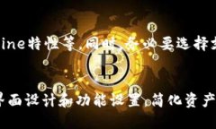 Heco能否转到TokenIM？在区块