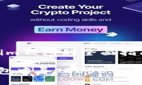 导入USDT到Tokenim钱包的全面指南

如何在Tokenim钱包中导入USDT：完整步骤与注意事项