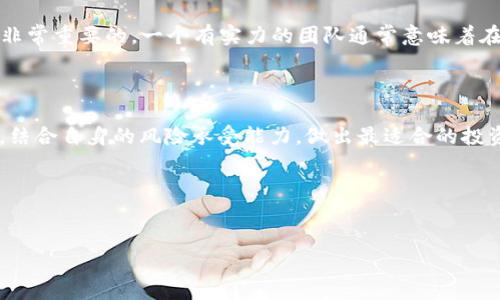 什么是Tokenim及其网络架构
Tokenim是一种数字货币和资产管理平台，旨在使用户能够方便地进行数字资产的投资和管理。与许多其他区块链平台一样，Tokenim也拥有自己的技术架构，以确保交易的安全性和速度。根据其白皮书，Tokenim建立在多种区块链技术之上，而其中一个重要的基础是TRON。

TRON是一个全球性的去中心化平台，允许开发者可以通过该平台建立智能合约和去中心化应用（DApps）。作为一种新兴的区块链技术，TRON以其高速度和低成本的交易而受到很多开发者和用户的青睐。Tokenim作为一个希望利用TRON优势的平台，自然会考虑其与TRC20标准的兼容性。

TRC20标准及其重要性
在TRON上，TRC20是一个重要的代币标准，它和以太坊的ERC20标准类似。TRC20标准提供了一组规则和协议，使得代币可以在TRON网络上顺利运行。这意味着任何遵循TRC20标准的代币都能够享受TRON网络的各种优势，如快速交易，低费用等。

TRC20标准的最重要的特性之一是其易于创建和管理。开发者可以根据标准开发自己的代币，并且能够利用TRON的基础链技术来提供支持。这种代币可以在DEX（去中心化交易所）上进行交易，或者被用于智能合约中。

Tokenim是否支持TRC20？
根据Tokenim的官方信息，平台支持多种代币标准，包括TRC20。这意味着用户可以在Tokenim平台上创建、交易和管理TRC20代币。这项功能使得Tokenim在用户和开发者之间架起了一座桥梁，使得他们可以轻松地使用TRC20代币进行各种操作。

通过Tokenim，用户能够利用TRC20代币的特点，如低交易费用和高交易速度，进行高效的交易。同时，Tokenim平台也通过其丰富的功能，如资产管理、市场分析等，提供了一个全方位的服务，使得用户能够在平台上对TRC20代币进行更多的操作。这也使得Tokenim在市场上的竞争力大大增强。

Tokenim的市场应用案例
为了更好地理解Tokenim与TRC20的结合，看看市场上已有的一些应用案例是很有必要的。例如，一些项目团队利用Tokenim平台创建了自己的TRC20代币，用于实现ICO（首次代币发行）。这些代币不仅用于筹集资金，同时也为用户提供了一种参与项目未来价值增长的渠道。

通过这种形式，Tokenim与TRC20的结合实现了双赢的效果：项目团队通过Tokenim获得了发展资金，而投资者也能够参与到有潜力项目的投资中。这样的应用为整个区块链生态提供了一种新的可能性，同时也推动了TRC20代币的采用和使用。

Tokenim与TRC20的未来展望
随着数字货币和区块链技术的不断发展，Tokenim与TRC20的结合前景广阔。TRON社区的不断壮大以及其技术的持续，都为Tokenim提供了一个良好的发展环境。对于希望进入数字资产领域的用户来说，Tokenim提供了一种易于使用的平台，同时结合TRC20标准，则使得Tokenim更加专业化。

未来，越来越多的用户和项目可能会选择在Tokenim上搭建自己的项目，而TRC20代币可能会成为其中的重要组成部分。这样的发展不仅会推动Tokenim平台的繁荣，同时也会促进TRON生态系统的成长，形成更为繁荣的区块链世界。

总结
综上所述，Tokenim平台是一个多元化的数字资产管理平台，支持TRC20代币的创建和管理。TRC20标准为Tokenim提供了强大的技术支持，使得用户能够方便、安全地进行数字资产交易。在未来，Tokenim与TRC20的结合将会带来更多的机会和可能性，也为用户创造更大的价值。

相关问题探索

1. 为什么选择TRC20而不是其他标准？
选择TRC20标准的原因是多方面的。首先，TRON网络的高速度和低费用是一个重要的吸引因素。对于大多数用户来说，交易的快速性和成本的低廉直接影响着他们的使用体验。与以太坊的ERC20标准相比，TRC20常常能够在交易执行方面更具优势。

其次，TRC20代币的创建和管理相对简单，开发者可以很容易地根据TRC20标准开发自己的代币。即便是技术背景较薄弱的团队，也能在短时间内通过Tokenim平台完成自己的代币创建，这无疑降低了门槛，推动了更多使用者和开发者来参与，促进了整个生态系统的增长。

最后，TRC20作为TRON网络的一部分，能够充分利用TRON社区的资源及其技术生态。TRON社区活跃，且不断有新项目涌现，这意味着基于TRC20的代币将有更广泛的市场应用，这对于持有或交易这些代币的用户都会是一个积极的信号。

2. 如何创建TRC20代币？
创建TRC20代币的过程其实并不复杂，尤其在Tokenim这样的平台支持下，用户和开发者可以轻松完成。通常来说，创建TRC20代币包括几个基本步骤。首先，用户需要在Tokenim平台注册一个账户，并遵循平台提供的指引进行设置。

之后，用户需要提供一些必要的信息，如代币的名称、符号、总供应量等。Tokenim平台将通过预定义的智能合约模板，自动生成遵循TRC20标准的代币。用户可以根据需要自定义一些参数，比如代币的可转让性和冻结功能，这样可以根据具体业务需求进行调整。

一旦创建完成，用户将能够在Tokenim平台上管理自己的TRC20代币，包括转账、出售等功能。整个创建过程通常在几分钟内完成，给用户提供了极大的便利。

3. TRC20代币的安全性如何保障？
TRC20代币的安全性是使用者最为关注的问题之一。首先，TRON网络本身采用了DPoS（Delegated Proof of Stake）共识机制，相较于其他共识机制，它在速度和安全性方面表现优秀。通过这样的共识机制，TRC20代币的交易能够得到快速且安全的验证。

其次，Tokenim平台在代币的创建、交易及管理方面都设有多重安全防护机制，包括账户安全、交易加密等功能。在平台进行的所有交易都有高度加密保护，确保用户信息和资金的安全。

此外，用户自己也需要加强安全意识，确保密码和私钥的保密，尽量使用双因素认证等方式来防止账户被侵入。综合多种措施，TRC20代币的安全性得到了较好的保障。

4. Tokenim平台的其他功能
Tokenim不仅仅是一个支持TRC20代币的平台，其自身也拥有丰富的功能。首先，平台提供了市场分析工具，包括实时价格监控、行情图表等，帮助用户了解市场动态并作出相应投资决策。

其次，Tokenim还支持资产管理功能。用户可以在平台上轻松管理自己的数字资产，包括代币组合、资产价值监控等，这对于用户的长期投资策略制定有很大帮助。

最后，Tokenim也考虑到了教育的因素，平台会不定期发布一些关于区块链、数字资产的教程和指南，帮助用户更好地理解这些概念，从而提高他们的操作能力和投资判断。

5. 如何选择TRC20代币进行投资？
选择合适的TRC20代币进行投资是一个复杂的过程，用户需要综合考虑多种因素。首先，研究项目团队的背景和发展历程是非常重要的。一个有实力的团队通常意味着在技术和市场上能够得到更好的支持。

其次，项目的白皮书和愿景也是关键。用户应该仔细阅读项目白皮书，了解其核心理念、技术实现以及市场需求等。

此外，市场动态也悲重要关注。通过市场分析、社区反馈，用户能够更好地理解该代币在市场上的表现，以及可能的投资机会。结合自身的风险承受能力，做出最适合的投资决策。

综上所述，在选择TRC20代币进行投资时，需要进行全面的分析，结合团队背景、项目愿景及市场动态，确保做出明智的决策。

Tokenim, TRC20, 数字资产, 区块链, 去中心化/guanjianci  
Tokenim支持TRC20代币吗？解析与展望