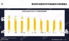 好的，下面是你需要的内