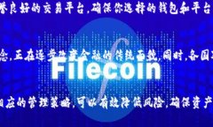 baioti如何创建和管理虚拟