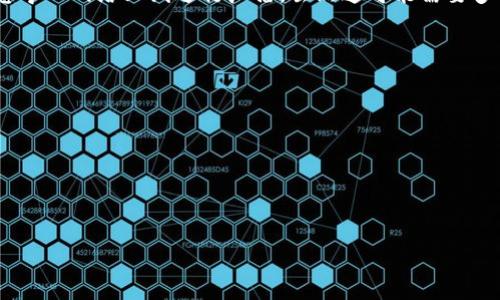   以太坊移动冷钱包使用指南：安全存储你的数字资产 / 

 guanjianci 以太坊,冷钱包,移动冷钱包,数字资产 /guanjianci 

随着数字货币的日益普及，越来越多的人开始关注如何安全地存储他们的数字资产。以太坊作为仅次于比特币的第二大加密货币，其安全存储显得尤为重要。在这篇文章中，我们将探讨以太坊移动冷钱包的使用方法、优势和注意事项，并提供详尽的指南，以确保您能够安全、方便地管理您的以太坊资产。同时，我们也将解答一些与移动冷钱包相关的常见问题，为用户提供更好的理解和使用体验。

什么是以太坊冷钱包？
以太坊冷钱包是一种离线存储以太坊及其他数字资产的方式。与热钱包（在线钱包）不同，冷钱包不直接连接到互联网，因此提供了更高的安全性。冷钱包有多种形式，其中包括硬件钱包、纸钱包等。冷钱包的主要优点在于它能有效防止黑客攻击、恶意软件和其他在线威胁。

移动冷钱包的工作原理
移动冷钱包通常指的是那些可以在移动设备上使用的冷存储解决方案。虽然“冷存储”通常意味着不与互联网连接，但某些移动冷钱包应用程序提供了便捷的隔离功能，允许用户在离线状态下生成密钥和签署交易。一些移动冷钱包还可以与硬件钱包配合使用，从而进一步增强安全性。

以太坊移动冷钱包的优势
使用以太坊移动冷钱包的优势主要包括：
ul
listrong安全性：/strong由于冷钱包不连接互联网，因此大大降低了被攻击的风险。/li
listrong便捷性：/strong用户可以在移动设备上方便地管理资产，随时随地查看余额和交易记录。/li
listrong隐私保护：/strong冷钱包通常能够更好地保护用户的私钥，从而提高资产的隐私性。/li
listrong易于备份：/strong许多移动冷钱包提供了简单的备份和恢复流程，可以有效防止资产丢失。/li
/ul

如何使用以太坊移动冷钱包？
使用以太坊移动冷钱包通常可以按照以下步骤进行：
ol
listrong下载和安装钱包应用：/strong首先，在您的手机上下载和安装一个可靠的以太坊移动冷钱包应用程序。确保您选择的是信誉良好的应用。/li
listrong创建新钱包或导入现有钱包：/strong根据应用程序的提示，您可以选择创建一个新的冷钱包或导入已有的钱包。创建新钱包时，会生成助记词和私钥，确保妥善保存。/li
listrong进行冷存储：/strong在完成钱包创建后，您可以将其离线，确保即使出现网络安全问题，您的资产仍然受到保护。/li
listrong生成交易：/strong在需要进行交易时，您可以在离线状态下生成交易，然后通过安全的方式将交易数据导入到网络连接的设备上进行广播。/li
/ol

以太坊移动冷钱包的注意事项
在使用以太坊移动冷钱包时，您需要注意以下几点：
ul
listrong选择可信赖的应用程序：/strong确保您选择的移动冷钱包应用经过验证，用户评论积极，开发团队有良好的信誉。/li
listrong妥善保存助记词和私钥：/strong创建钱包后，通过安全的方式保存助记词和私钥。这是恢复您资产的唯一途径。/li
listrong定期备份：/strong定期备份您的钱包，以确保在设备丢失或损坏的情况下，您仍然可以恢复您的资产。/li
listrong注意设备安全：/strong确保您的移动设备安全，定期更新操作系统和应用程序，以保护您的数字资产不受威胁。/li
/ul

常见问题解答

1. 移动冷钱包安全吗？
移动冷钱包的安全性主要取决于其设计和使用方式。与在线钱包相比，冷钱包的安全性更高，因为它们不直接连接到互联网。在使用移动冷钱包时，确保手动生成和签署交易，从而避免向网络暴露您的私钥。不过，任何数字资产都有风险，所以一定要配合使用安全措施，例如强密码、设备的安全设置等。

2. 我如何选择合适的以太坊移动冷钱包？
在选择以太坊移动冷钱包时，建议考虑以下几个因素：
ul
listrong安全功能：/strong查看钱包应用是否提供硬件支持、多重签名、以太坊网络的支持等安全功能。/li
listrong用户反馈：/strong查阅用户评论和评级，选择用户满意度高的应用。/li
listrong开发团队：/strong选择那些有良好声誉和持续更新的开发团队提供的钱包应用。/li
listrong易用性：/strong选择那些界面友好、操作简单的钱包应用，让您可以更方便地管理资产。/li
/ul

3. 冷钱包的助记词丢失了怎么办？
助记词是您恢复钱包和资产的唯一途径，因此丢失助记词可能导致永久性资产损失。如果您丢失了助记词，可能无法恢复以太坊钱包及其内容，因此在创建钱包时，务必将助记词记录下来并妥善保管。若您担心助记词的安全，建议使用加密方式进行存储，并存放在安全的地方。

4. 移动冷钱包是否会影响交易速度？
因为移动冷钱包在处理交易时通常需要离线生成数据，因此可能会影响交易的提现速度，但这一点与冷钱包的功能设计有关。您需要在离线状态下先生成交易，然后将交易信息导入网络上线进行广播。虽然这可能需要多一步的操作，但它有助于增强安全性，因此是值得的。最重要的是，确保在真正需要进行交易时再连接网络，并在安全的环境下执行。

5. 如何从移动冷钱包恢复以太坊资产？
恢复以太坊资产的步骤如下：
ol
listrong下载相同的钱包应用：/strong确保您使用的应用程序与创建冷钱包时所用的应用程序相同。/li
listrong选择恢复钱包选项：/strong在应用程序中选择恢复钱包，并输入您的助记词或私钥。/li
listrong完成钱包恢复：/strong根据信息提示完成钱包恢复过程，钱包将自动同步到最新的区块链状态，您可以查看您的资产余额。/li
/ol
以上是关于以太坊移动冷钱包的一系列介绍，希望能帮助您更好地理解和使用这种安全的数字资产存储方法。