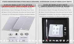 区块链多链钱包开发：如