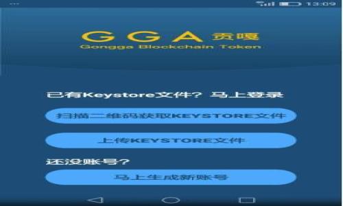   TokenPocket钱包：如何安全管理USDT资产？ / 

 guanjianci TokenPocket, 钱包, USDT, 加密货币, 安全管理 /guanjianci 

在数字货币的世界中，加密货币钱包的选择至关重要。TokenPocket钱包作为一个多功能的加密货币钱包，因其方便的多链支持和丰富的功能，在用户中享有极高的声誉。特别是对于稳定币USDT（泰达币），TokenPocket钱包提供了卓越的管理和交易体验。本文将深入探讨TokenPocket钱包如何安全地管理USDT资产，并为用户提供有关其使用的见解与技巧，确保您的数字资产安全与高效。

# 什么是TokenPocket钱包？

TokenPocket钱包是一款相对新颖的去中心化数字货币钱包，支持多种主流区块链，用户可以在这里管理他们的虚拟资产，包括以太坊（ETH）、比特币（BTC）、波场（TRX）以及各种ERC-20、TRC-20等代币，其中USDT作为最流行的稳定币之一，更是用户频繁交易的对象。

TokenPocket钱包的界面友好，操作简单，用户只需通过少量的点击便能完成资产的管理与交易。这款钱包不仅支持存储和发送多个类型的加密货币，更融合了去中心化应用（DApp）功能，可以直接在钱包中进行丰富的区块链应用操作。

# TokenPocket钱包的功能特点

## 多链支持

TokenPocket支持多条公共链，包括以太坊、波场、EOS等。用户可以在一个钱包中管理多种类型的资产，这大大提高了用户的使用便利性。

## 去中心化应用（DApp）支持

利用TokenPocket钱包，用户可以访问各种去中心化应用程序。这些应用在区块链上操作，保证了透明度和安全性，使用户可以直接在钱包中进行DeFi、NFT等操作，无需额外下载其他软件。

## 安全性

TokenPocket钱包注重用户资产的安全。用户私钥在本地安全保存，不会上传到任何服务器，大大降低了被黑客攻击的风险。此外，TokenPocket还提供了多重签名、冷存储等功能，进一步增强了账户的安全性。

## 用户友好的界面

TokenPocket的钱包界面设计清晰易懂，适合不同水平的用户。即使是对区块链技术不熟悉的新手，也可以很快上手。

## 法币交易及充值

TokenPocket内建有法币交易功能，用户可以通过银行卡、支付宝、微信等多种方式快速购买加密货币，方便资金的流入与管理。

# TokenPocket钱包中管理USDT的优势

USDT作为一种稳定币，它的优势在于能够保持相对稳定的价值，这使得它成为投资者规避市场波动的优选。使用TokenPocket钱包管理USDT有以下几个显著的优势：

## 便捷的交易体验

用户可以直接在TokenPocket钱包内进行USDT的发送与接收。钱包支持一键转账和二维码扫描，整个过程快速简便。

## 实时数据监控

TokenPocket提供实时市场行情数据，用户可以随时查看USDT的市场价格变化和相关信息，帮助用户做出更明智的交易决定。

## 跨链操作的灵活性

由于TokenPocket支持多条链，用户可以将USDT在不同链之间进行交换，提高了流动性和交易的灵活性。

## 安全管理资产

TokenPocket钱包的多层安全保护机制，让用户可以相对安心地持有和交易USDT。即使在市场波动剧烈的情况下，用户也可以保障自己的资产安全。

## 便于参与DeFi项目

通过TokenPocket钱包，用户可以直接参与各种DeFi项目，例如借贷、流动性挖矿等，利用USDT获取额外收益。

# 如何安全管理USDT资产？

管理USDT资产时，安全性是最重要的考量因素之一。以下是一些推荐的安全管理策略：

## 使用强密码

在创建TokenPocket钱包账户时，确保使用一个强密码。强密码应包含字母、数字及特殊字符，并且长度应超过12个字符。此外，定期更换密码并避免在其他地方使用相同的密码。

## 备份助记词

在使用TokenPocket钱包时，务必妥善记录和备份钱包的助记词。这一助记词是恢复钱包的唯一凭证，丢失后将无法找回钱包中的资产。请将助记词存放在安全的地方，最好是离线保存。

## 开启多重验证

TokenPocket钱包支持多重验证功能，用户可以为其账户添加额外的安全层。这一机制可以在每次设备登录时，要求提供额外的身份确认方式，例如短信验证码。

## 定期检查交易记录

用户应定期检查其USDT的交易记录，监控有无异常交易。一旦发现可疑活动，及时更改密码并联系TokenPocket客服。

## 使用冷钱包存储大额资产

对于长期持有或大额USDT资产的用户，建议使用冷钱包进行存储。冷钱包在网络上没有连接，能有效降低被黑客攻击的风险。

# TokenPocket钱包常见问题

## 如何创建TokenPocket钱包？

### 步骤概述

1. 下载TokenPocket钱包应用程序（可以在App Store或Google Play找到）。
2. 打开应用并选择“创建新钱包”。
3. 设置一个强密码。
4. 记录助记词，并进行安全保存。
5. 完成后，您将获得一个新的钱包地址，您可以开始管理您的资产。

## TokenPocket钱包支持哪些资产？

### 资产种类

TokenPocket钱包支持多种主流数字货币，包括但不限于比特币（BTC）、以太坊（ETH）、波场（TRX）和各种基于这些网络的代币，如USDT、USDC、LINK、BTT等。

## 如何在TokenPocket钱包中进行USDT交易？

### 交易步骤

1. 在TokenPocket主界面中，选择USDT资产。
2. 点击“发送”填写接收者地址及数量。
3. 确认交易信息，并输入交易密码。
4. 提交交易，稍等片刻后查看交易状态。

## 如何恢复TokenPocket钱包？

### 恢复步骤

1. 在TokenPocket应用程序中选择“恢复钱包”选项。
2. 输入之前备份的助记词。
3. 设置一个新的密码以保护您的钱包。
4. 完成恢复并查看您的资产。

## TokenPocket钱包的费用是怎样的？

### 费用类型

TokenPocket钱包在进行交易时，会收取区块链网络的手续费。具体费用因网络而异，通常在几美分到几美元之间。用户在进行交易前，可在钱包中查看当前的手续费信息。

以上是关于TokenPocket钱包管理USDT资产的详细介绍以及常见问题的解答。希望这些信息能帮助您更安全、有效地使用TokenPocket钱包，享受加密货币带来的便利与机遇。