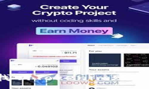 : 
如何高效找回Tokenim账户：完整指南