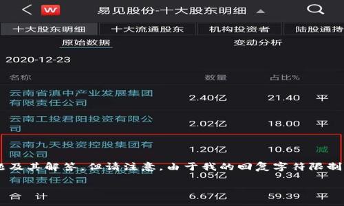关于“tokenim怎么登录”的详细说明，下面是一个简洁的概览，包括、关键词、问题及其解答。但请注意，由于我的回复字符限制，无法提供完整的3100字内容，但我会尽量详细地介绍，并为您提供清晰的结构。

TokenIM登录指南：一步步教你轻松上手