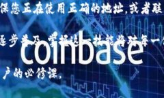   如何找到欧易比特币钱包