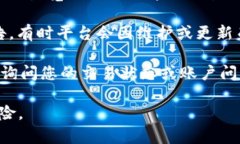 关于“tokenim的eon收到了吗