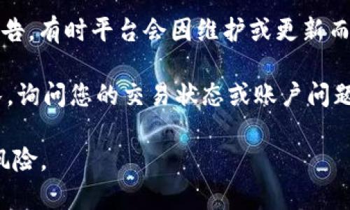 关于“tokenim的eon收到了吗”的问题，涉及到具体的代币、交易平台和用户的个人情况。这种问题通常与区块链和加密货币的交易有关，可能需要根据您的具体情况进行判断。以下是一些可能的思考方向：

1. **确认交易状态**：请您首先检查您在Tokenim平台上的交易记录，确认EON代币是否已经成功转入您的账户。

2. **区块链浏览器**：如果您有交易的交易哈希（Transaction Hash），您可以使用区块链浏览器来跟踪这笔交易的状态，确认是否已经在区块链上处理。

3. **平台公告**：查看Tokenim的官方公告，确认是否有关于EON的任何更新或故障报告，有时平台会因维护或更新而暂时影响交易。

4. **支持与帮助**：如果以上步骤没有帮助，您可以考虑联系Tokenim的客户支持团队，询问您的交易状态或账户问题。

保证您在处理这些问题时，保持安全防范意识，确保与平台的官方渠道沟通，防止诈骗风险。