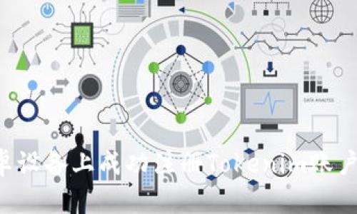 如何在安卓设备上成功注册Tokenim账户：详细指南