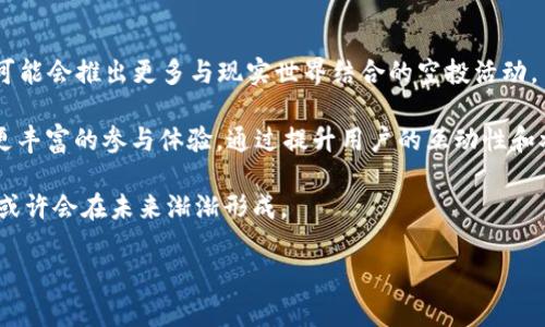    2020年空投到Tokenim的加密货币详解  / 
 guanjianci  空投, Tokenim, 加密货币, 2020年  /guanjianci 

在加密货币的世界中，空投已成为一种流行的市场推广方式。2020年，许多项目通过空投来吸引用户和投资者，Tokenim便是其中之一。然而，对于许多用户来说，关于Tokenim的空投仍然存在许多疑虑和不解之处。本文将详细探讨2020年空投到Tokenim的币，涉及其原理、案例分析、用户体验以及未来趋势等多方面的内容、一共超过3100字。

什么是空投？
空投（Airdrop）是一种宣传方式，项目方在特定条件下将其代币免费分发给用户。这个过程通常用于以下目的：提升项目的知名度、增加用户互动、鼓励持有和使用特定代币等。用户可能需要完成某些任务，比如关注社交媒体账户、加入群组或转发信息等，以便参与空投。

在2020年，随着DeFi（去中心化金融）的流行，空投的数量和频率大幅增加，许多项目通过这种方式迅速积累用户基础。Tokenim作为一个新兴的加密货币项目，也于当年启动了其空投活动，吸引了大量用户的参与。

Tokenim项目概述
Tokenim旨在为用户提供一个安全和高效的交易平台，专注于去中心化金融及其应用。其核心理念是推动区块链技术的广泛应用，使普通用户也能享受到区块链带来的便利。为了实现这一目标，Tokenim通过空投活动吸引用户参与。

Tokenim的代币在市场上被称为“TKM”，它不仅用于支付交易手续费，还被用于参与Tokenim平台上的各种应用。平台的创新之处在于其去中心化的治理模式，用户可以通过持有TKM代币来参与决策和投票，这增强了用户的参与感，同时也提升了代币的价值。

2020年Tokenim空投的实施过程
2020年，Tokenim决定开展空投活动以扩大其用户基础。该活动的初衷是使用户能够轻松获得TKM代币，并激励他们参与到Tokenim生态系统中。空投活动分为几个步骤：
ul
listrong宣传推广：/strong项目团队通过社交媒体、社区论坛等多种渠道宣传空投信息，以吸引用户的关注。/li
listrong任务条件：/strong为了获得空投，用户需要完成一些简单的任务，比如关注Tokenim的Twitter账号、加入Telegram群组等。/li
listrong注册参与：/strong用户需提供其钱包地址，并在规定的时间内完成任务。/li
listrong代币分发：/strong符合条件的用户将在规定时间内收到TKM代币的空投。/li
/ul

Tokenim的空投在执行上获得了相当大的成功，吸引了大量用户注册参与。根据官方的数据，超过5万名用户成功参与了活动，领取到代币。

用户参与空投的体验
对于许多用户来说，参与Tokenim的空投是一种新的体验。用户需要注册并提供钱包地址，这在某种程度上提升了用户对钱包安全性的关注。大多数参与者表示，空投过程简单易懂，完成任务后能够快速收到代币。

然而，也有部分用户在参与过程中遇到了问题，例如钱包地址填写错误或未能及时关注社交媒体等。Tokenim的团队积极回应用户的反馈，致力于改进参与流程，以便后续的空投活动能更加顺利。

未来空投的趋势
随着区块链行业的发展，空投活动也在不断演变。2021年及以后，我们可以预期更加多样化的空投形式，例如通过NFT（非同质化代币）进行空投、增加社群成员的参与度等。Tokenim很可能会继续利用空投来吸引用户，同时也可能会结合其他营销策略，提升其平台的影响力。

相关问题探讨

1. 空投对用户的真实价值是什么？
空投所带来的价值不单纯体现在代币的获得上，更多的是构建了一种社区文化和用户的参与感。用户通过参与完成任务，可以对项目有更深入的了解。

首先，空投为用户提供了获得免费代币的机会，这意味着即便是没有太多投资者背景的普通用户，也能参与到区块链的数字经济中。这种方式不仅降低了用户参与的门槛，也有效吸引了更多的用户加入。但用户获得的代币能否升值或持续被使用，这是用户最关心的部分。

其次，空投可以提升用户对于项目的信任感。在用户获得空投后，可能会对项目产生更好的印象，进而参与生态中的更多活动。此外，持有代币用户未来可能有机会参与项目的治理和投票，这样的参与感能够增强用户的忠诚度。

2. 空投对项目方有什么利弊？
从项目方的角度来看，空投是一把双刃剑。其优势在于能够迅速提高项目的知名度，吸引用户参与和创造热门的社群。而劣势则可能是流量转化率不理想，甚至短期内导致代币价格的波动。

首先，通过空投，项目能够在短时间内吸引大量的用户关注，这样一来，其社群势必会迅速扩大。此外，通过用户对代币的持有，项目方也能挖掘出一些潜在的忠实用户，形成一定的品牌黏度。

然而，若项目方未能在后续有效地维护用户关系，可能会导致用户对项目的兴趣减退，从而影响其长期发展。另外，空投可能会引起一部分用户的“套利”行为，短期内抛售代币，造成代币价格的波动。

3. 如何选择值得参与的空投项目？
选择值得参与的空投项目是一项需要谨慎考量的决策，用户需要注意多个因素。首先，任何有潜力的项目都会有白皮书、官网及社区。用户应该查阅项目背景、开发团队、项目目标等。因此，识别项目的可信度是第一步。

其次，项目是否有实际应用也是值得关注的方面。一个只靠空投吸引用户却没有具体应用场景的项目，其价值必然难以保持。同时，观察项目的社群活跃程度也是重要的指针，良好的社群互动能反映出项目的健康度。

最后，查看空投的实际分配情况也是一个重要指标，用户可以通过之前的空投案例，评估项目的潜力。综合这些考虑后，选择一个值得参与的空投项目能够为用户带来更多的收益。

4. 空投是否存在风险？如何规避？
空投虽然看似是免费的机会，但其中也风险不容忽视。用户需警惕信息诈骗、隐私泄露等风险。参与空投前，务必要通过官方渠道获取信息，避免上当受骗。

例如，许多诈骗项目也会利用空投的形式吸引用户，用户在参与时需提供个人信息或钱包地址，若信息没有得到妥善保护，可能导致资产损失。用户在参与空投时，一定要确保提供的任何信息都来自于官方网站或可信任的消息来源。

同时，用户需要谨慎对待钱包的安全性问题。尽量避免在不明网站或平台上进行任何操作，避免因安全漏洞导致的资产损失。务必保持警惕，无论空投多诱人，安全始终是第一位的。

5. 未来的空投会发展成怎样的趋势？
未来的空投形式可能迎来多样性的发展，除了传统的代币空投，NFT空投、跨链空投等新兴形式也许会成为热门。此外，项目为吸引用户、提升参与感，可能会推出更多与现实世界结合的空投活动。

在NFT热潮的背景下，空投也可能与NFT结合，项目可以通过空投独特的数字艺术品或者游戏道具等，来吸引用户。这样既能提升用户粘性，又能创造更丰富的参与体验。通过提升用户的互动性和参与感，可能会促使越来越多的用户愿意积极参与项目的建设与发展。

另外，随着去中心化金融（DeFi）的崛起，未来可能出现更多去中心化的空投机制，用户的参与和决策权也会得到进一步的提升，一种新型的社群生态或许会在未来渐渐形成。

总之，空投作为一种吸引用户的营销策略，其发展潜力巨大。随着加密货币市场的不断演变，如何有效地利用空投促进项目发展仍需探索和创新。