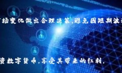   支持中文的比特币钱包推