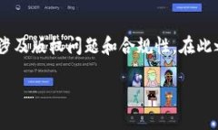 提示：有关“tokenim”下载